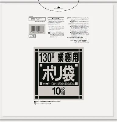 L88 ダストカート用130L 透明 10枚