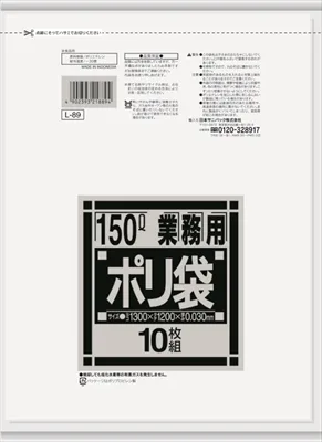 L89 ダストカート用150L 透明 10枚