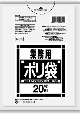 N13 Nシリーズ10-15L 透明