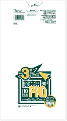 R94 プロシリーズ90L3層0.030MM 半透明
