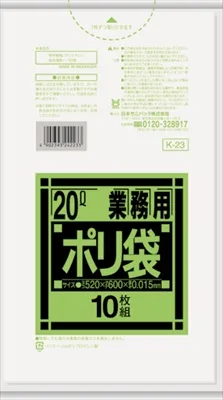 K23 Kシリーズ20L 半透明 10枚