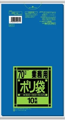 K71 Kシリーズ70L 青