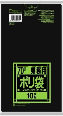 K72 Kシリーズ70L 黒