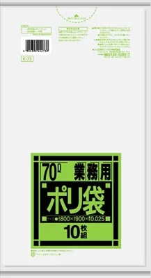 K73 Kシリーズ70L 半透明