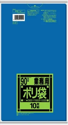 K91 Kシリーズ90L 青