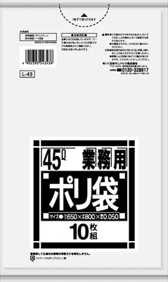 L43 Lシリーズ45L 透明