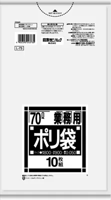 L73 Lシリーズ70L 透明