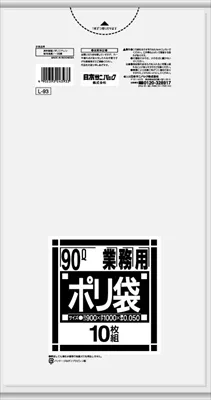 L93 Lシリーズ90L 透明