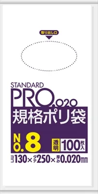 LT08 規格袋LL0.02/8号 透明