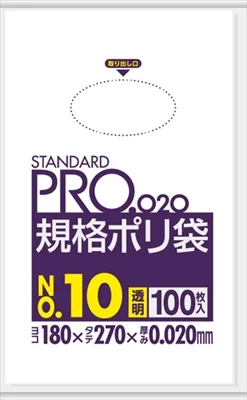 LT10 規格袋LL0.02/10号 透明