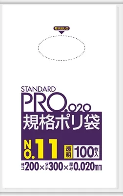 LT11 規格袋LL0.02/11号 透明