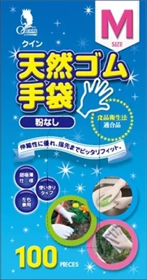 クイン天然ゴム手袋 M 100枚入 (N)