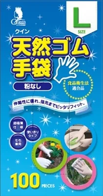 クイン天然ゴム手袋 L 100枚入 (N)
