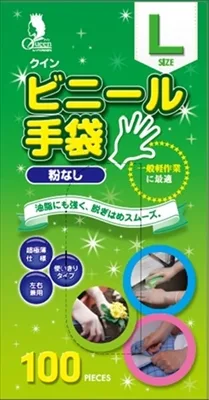 クインビニール手袋100枚入 L (N)