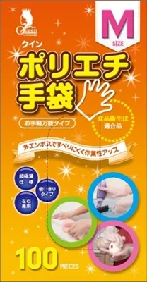 クインポリエチ手袋100枚入 M (N)