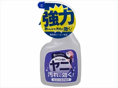 ホームケアシリーズ ヤニ汚れ用