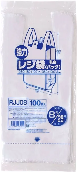 RJJ-08レジ袋レギュラー西日本25号100枚