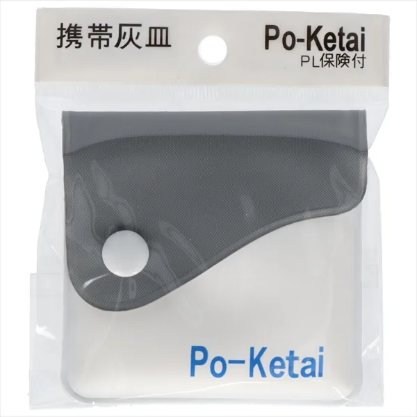 携帯灰皿 ポケタイ