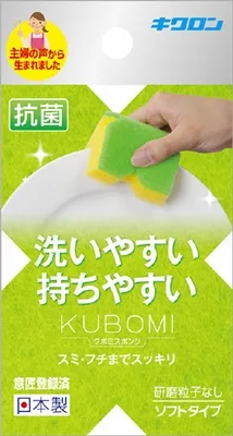 キクロン クボミスポンジ グリーン