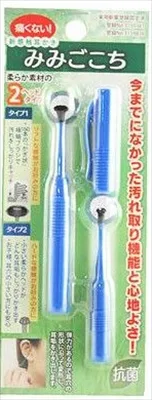 新感覚耳かき みみごごち ブルー