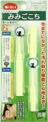 新感覚耳かき みみごごち イエロー