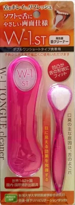 舌ブラシW-1STピンク