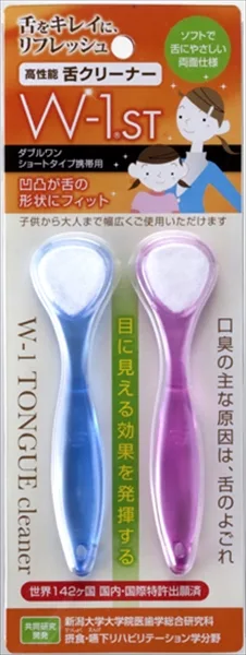 舌ブラシW-1ST 2本組