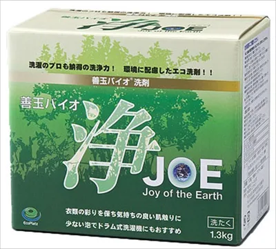 善玉バイオ洗剤 浄