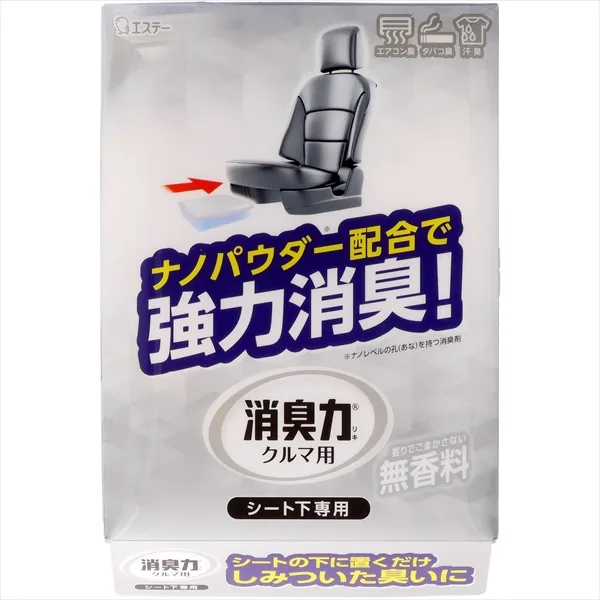 Car deodorizing power - For under the seat only - Unscented