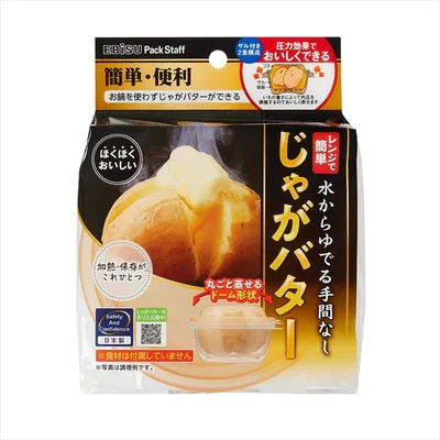 レンジでじゃがバター