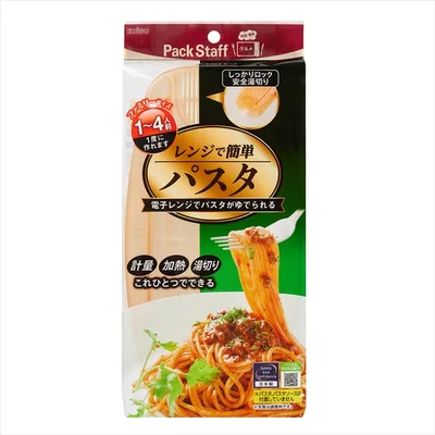 レンジでパスタ・ファミリー用