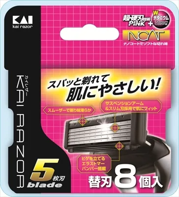 BSE-8KR55枚刃替刃8コ入