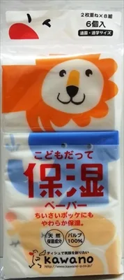 子どもだって保湿ペーパー6P