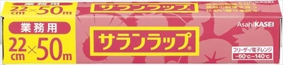 サランラップ 業務用BOXタイプ 22cm×50m