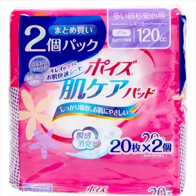 ポイズパッドレギュラー20枚×2個パック