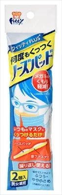 フィッティ ノーズパッド