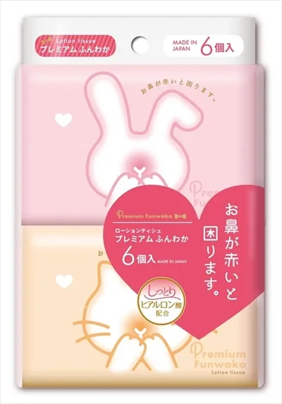 プレミアムふんわか