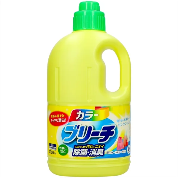 ランドリークラブ カラーブリーチ