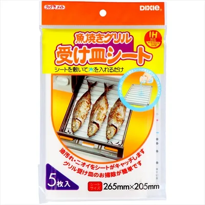 魚焼きグリル受け皿シート 5枚