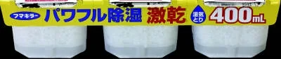 激乾