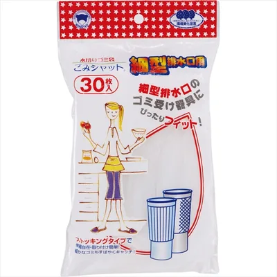 ごみシャット水切りストッキング細型排水口用30枚入り