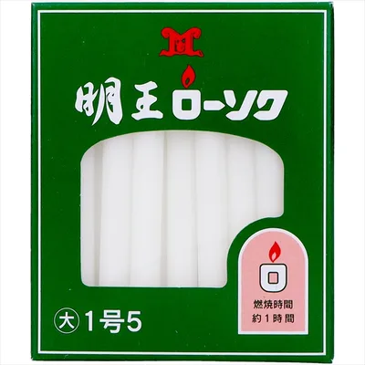 明王大ロー1号5 450G
