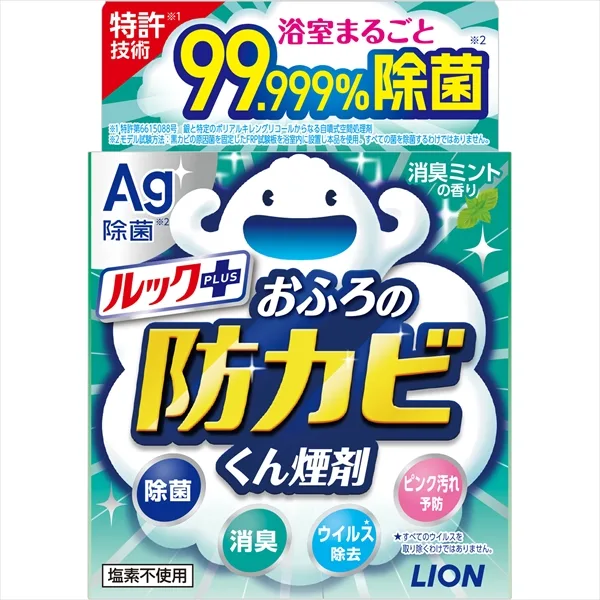 ルックおふろの防カビくん煙剤 消臭ミント