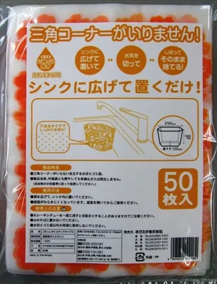 ごみっこポイスタンドタイプE
