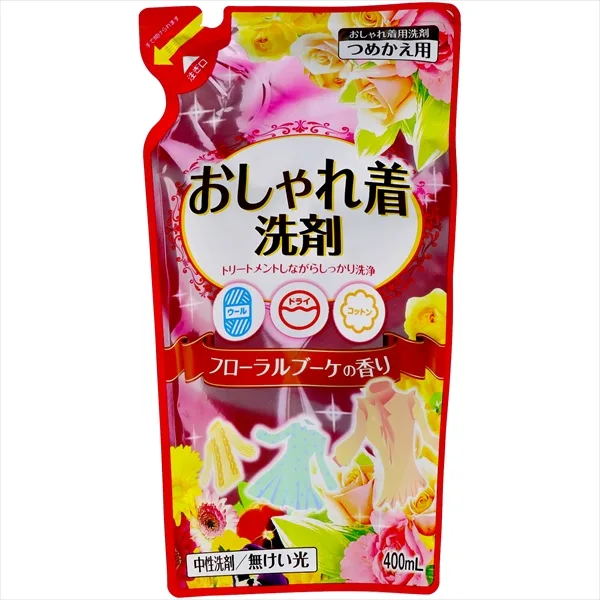 おしゃれ着洗い 詰替え