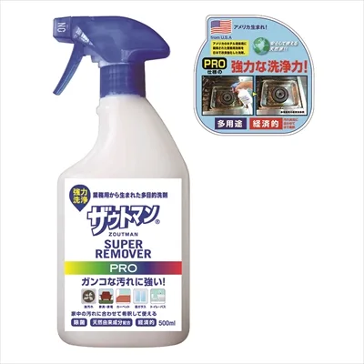 スーパーリームーバー PRO 本体