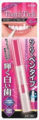 トゥースティック シャイン