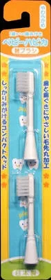 ミニマム ハピカ替ブラシBRT-7B