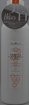 プロポリンスデンタルホワイトニング