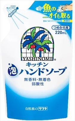 ヤシノミ キッチン 泡ハンドソープ 詰替え